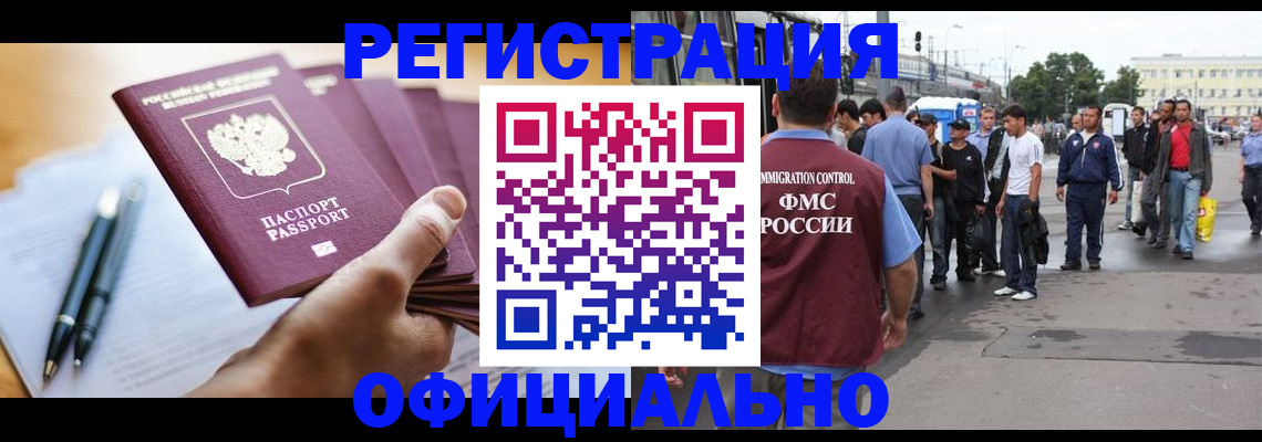 прописка поиск в Сольцах