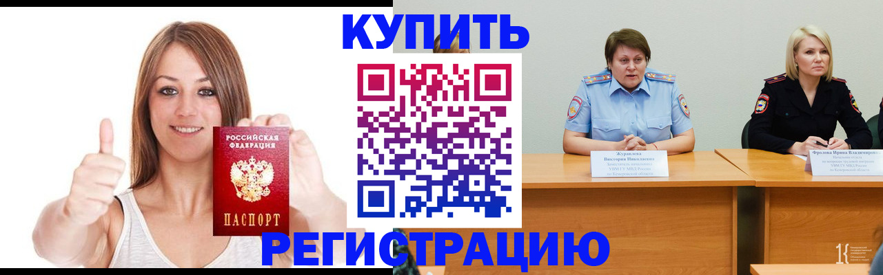 где прописаться в Сольцах