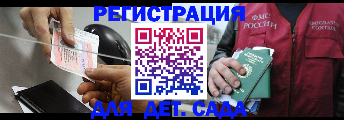 прописка поиск в Сольцах