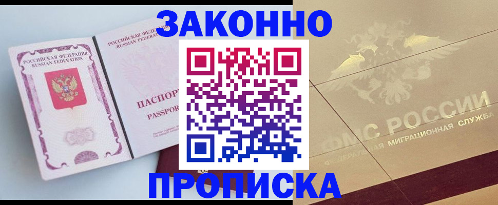 регистрация в Сольцах