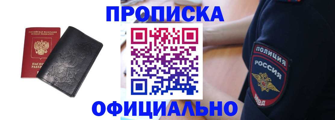 временная регистрация поиск в Сольцах